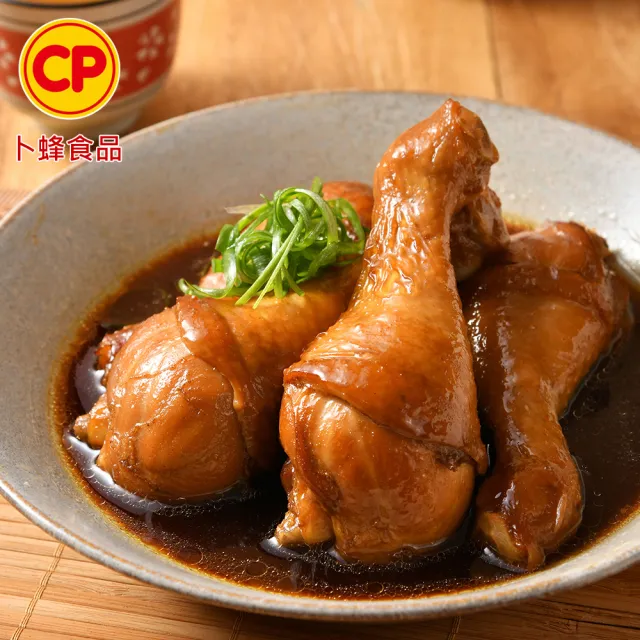 【卜蜂】傳香入味 國產經典紅燒滷雞腿.滷棒腿_10支(1330g/包_大包裝.家常菜.宴客必備.節慶首選)