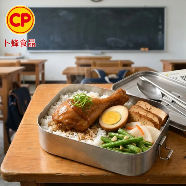 【卜蜂】傳香入味 國產經典紅燒滷雞腿.滷棒腿 超值2包組_共20支(1330g/10支/包_大包裝.家常菜.宴客必備)