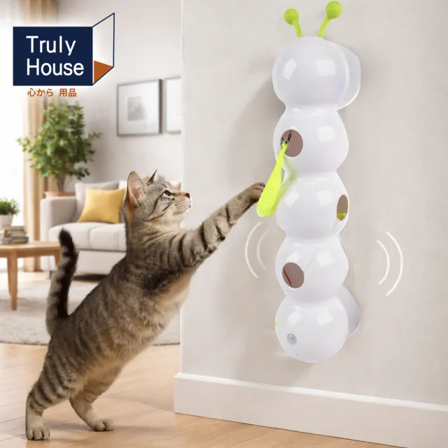 【Truly House】互動逗貓毛毛蟲 智能逗貓玩具 寵物毛毛蟲玩具 感應毛毛蟲 貓咪毛毛蟲 電動毛毛蟲