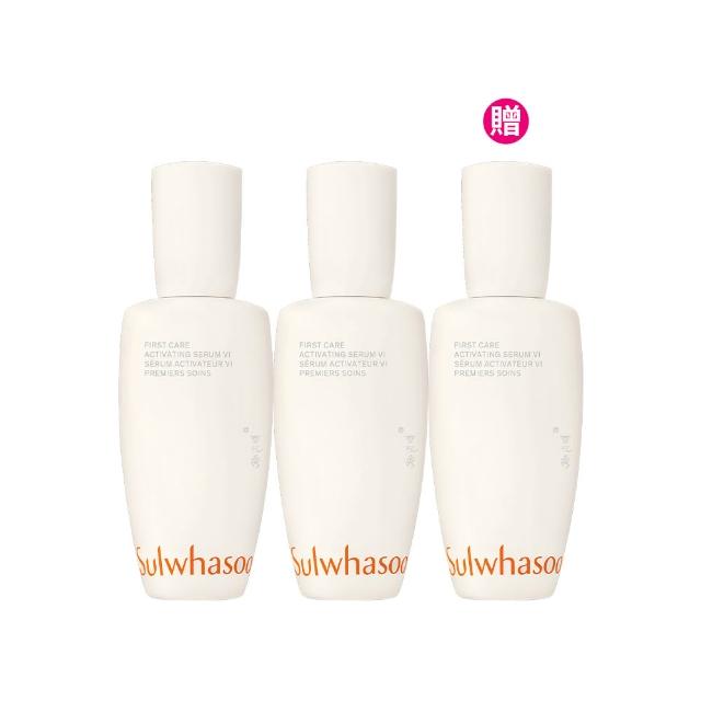 母親節限定買2送1正貨★【Sulwhasoo 雪花秀】官方直營 潤燥養膚精華90ml*2 (前導精華液)母親節禮物首選