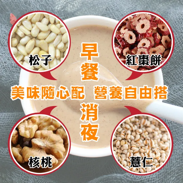 【蔘大王】生機枸杞粉（150g）(低溫研磨/營養加倍)