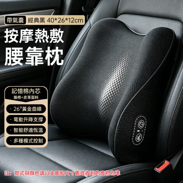 【2026】車用靠枕推薦ptt》10款高評價人氣品牌排行榜 | BALIMAN情報局