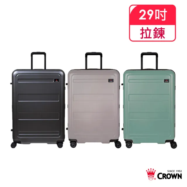 【CROWN 皇冠】假日照常配送 29吋 拉鍊拉桿箱 行李箱 旅行箱(霧面/超輕量)