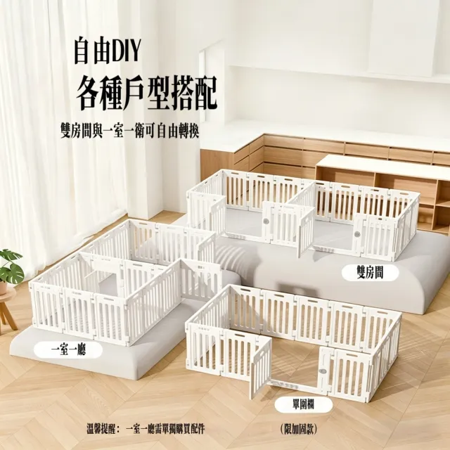 【匠俱】寵物圍欄70cm （家用狗圍欄 寵物柵欄 室內圍欄 DIY拼接 防護欄 寵物隔離門 狗籠 狗窩）