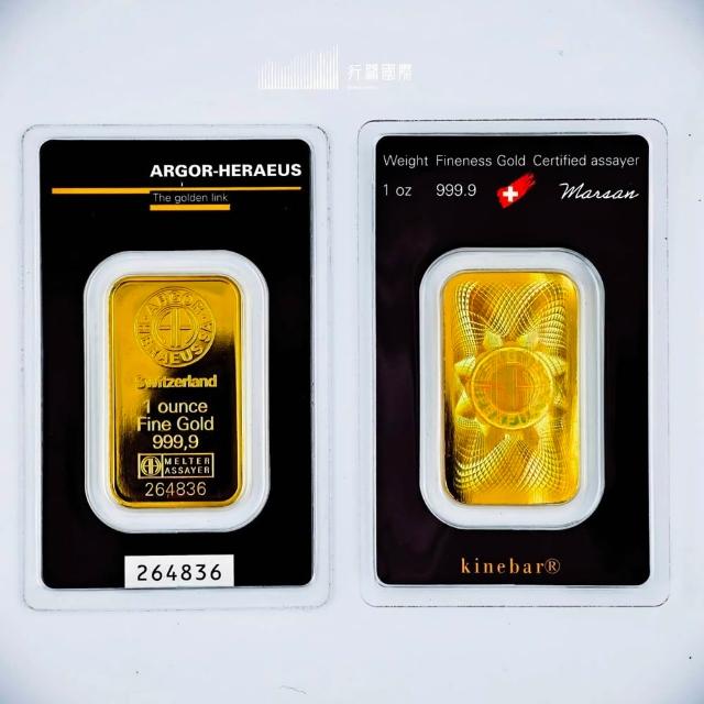 (行闊國際)1oz 盎司 (8.294錢) 瑞士 Argor heraeus亞格賀利氏  31.1g 黃金條塊 (LBMA 國際認證)