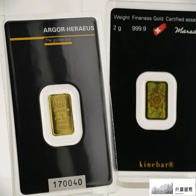 (行闊國際) 2g (0.5333錢)  瑞士 Argor heraeus 亞格賀利氏   黃金條塊 二選一 (LBMA 國際認證)
