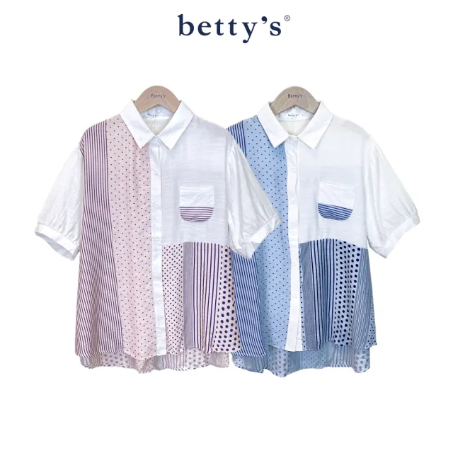 【betty’s 貝蒂思】率性撞色拼布開襟襯衫(共二色)