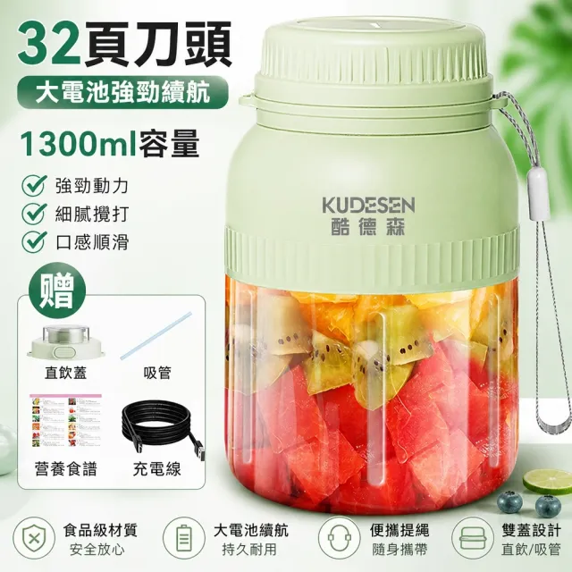 大容量無線榨汁杯 42葉刀頭 可打冰沙 便攜式果汁機 無線充電 一鍵榨汁（便攜榨汁杯/榨汁機）