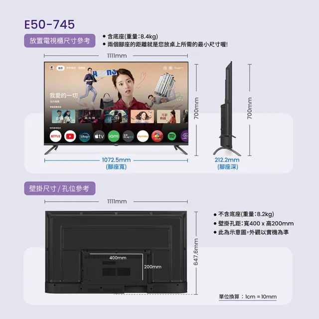 【BenQ】家電快配★50型4K AI低藍光追劇護眼Google TV連網液晶顯示器(E50-745)
