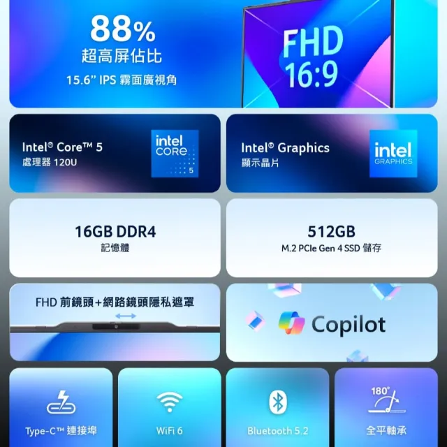 【Acer 宏碁】15.6吋十核Core 5 16G輕薄筆電(Aspire Lite/AL15-53P-58UB/Core 5-120U/16G/512G/W11)