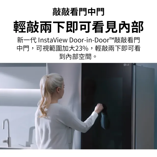 【LG 樂金】家電快配653公升InstaView☆敲敲看門中門冰箱 夜墨黑(GL-QL62MB)