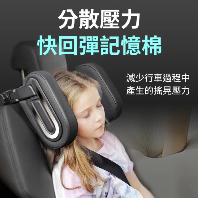 【YORI 優里】新款車用側睡枕(可45度側翻 汽車靠枕 靠墊 座椅靠枕 車用枕頭 大人小孩適用 皮革靠枕)