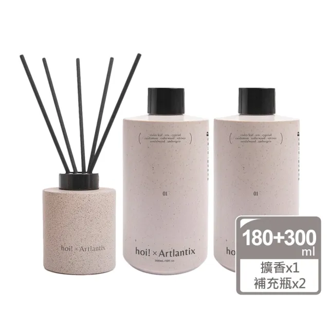 【hoi! 好好生活】任選3件超值組日京山風精油擴香+補充包300ml*2(多款味道可選)送禮