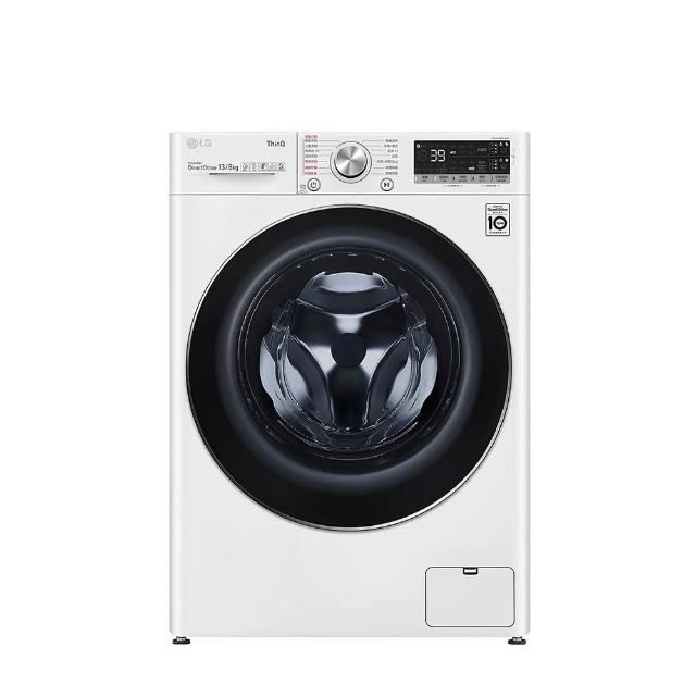  【LG樂金 WD-S13VDW】13kg大容量變頻滾筒洗衣機，支援WiFi APP遠端控制，蒸洗脫烘一機搞定，溫水洗淨去除頑垢。不銹鋼內槽耐用，尺寸600x850x615mm適閤中大型家庭。金級省水標章認證，全機1年保固、馬達10年保固，110V/60Hz，中國製造，含基本安裝服務。智慧變頻馬達省電靜音，預約時間功能讓洗衣更方便！ 