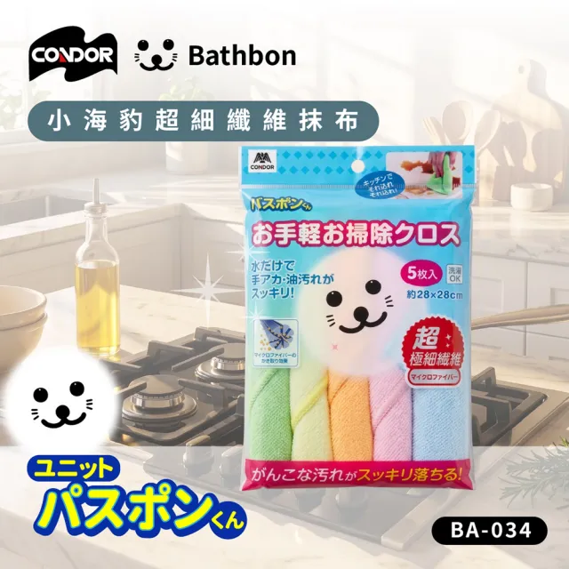 | BALIMAN情報局 【2026】超細纖維抹布推薦|10款高評價人氣品牌排行榜 | BALIMAN情報局