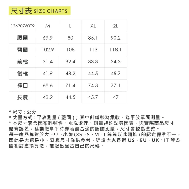 【ILEY 伊蕾】顯瘦A字版型緹花刺繡寬口褲(桔；M-2L；1262076009)