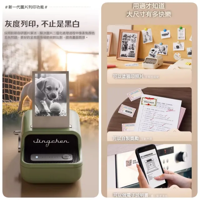 【NIIMBOT 精臣】附貼紙 B21 pro 標籤機300dpi高清版 無線藍牙智能標籤機 (台灣代理商公司貨)