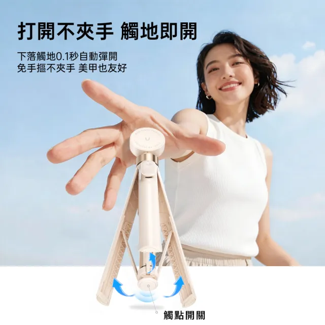 | BALIMAN情報局 【2026】藍芽自拍棒推薦|10款高評價人氣品牌排行榜 | BALIMAN情報局