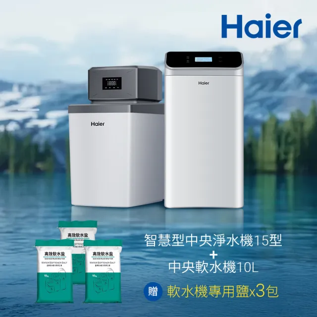 【2026必買】淨水器終極推薦清單 | BALIMAN情報局