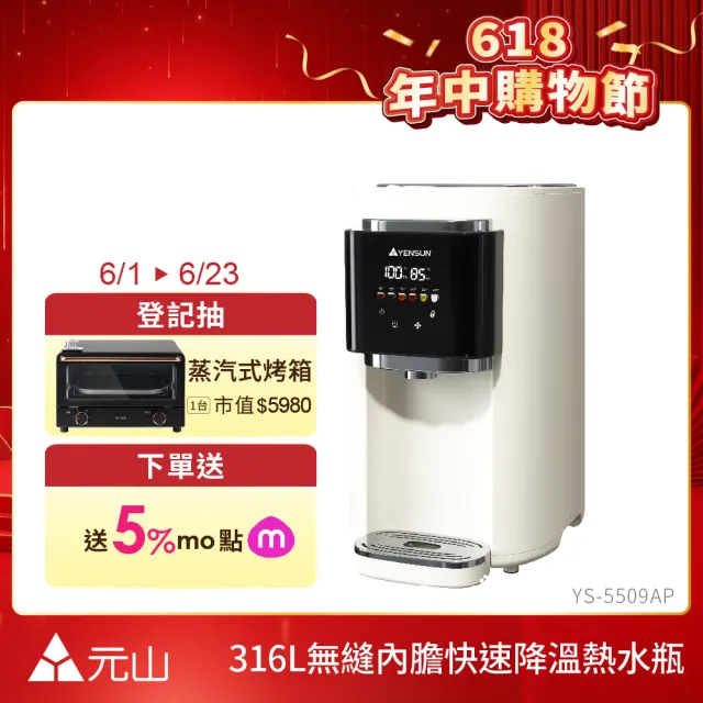 | BALIMAN情報局 【2026】熱水瓶推薦|10款高評價人氣品牌排行榜 | BALIMAN情報局