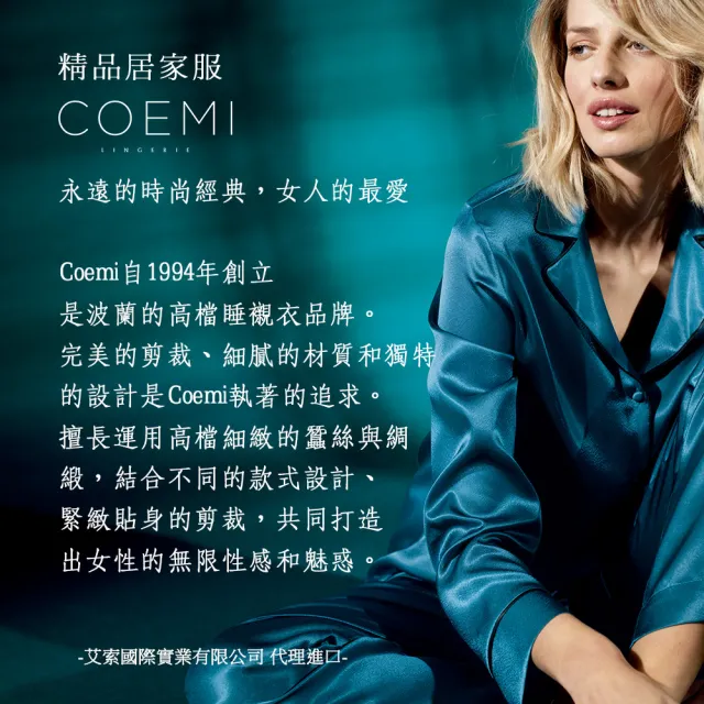 【COEMI】鳥與花語絲緞膝上睡襯裙 舒適睡衣 波蘭進口品牌 女睡衣(242302)