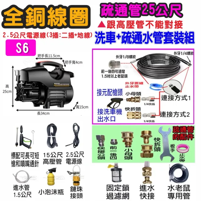 | BALIMAN情報局 【2026】高壓清洗機推薦|10款高評價人氣品牌排行榜 | BALIMAN情報局