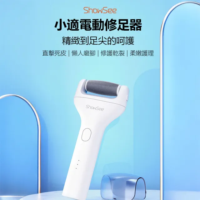 【2026】腳皮機推薦｜10款高評價人氣品牌排行榜 | BALIMAN情報局