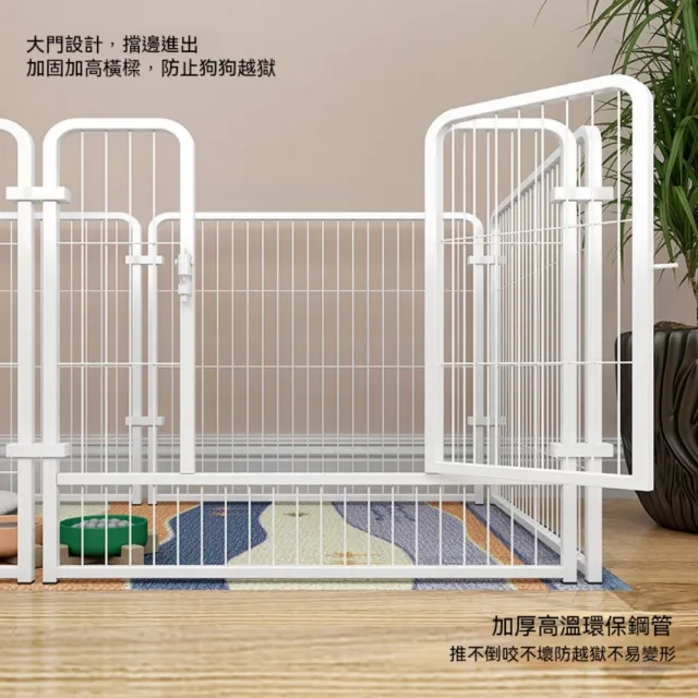 【匠俱】寵物圍欄-加粗款60cm（狗籠子 寵物圍片 狗柵欄 防護欄 狗窩 狗籠 狗屋 室內圍欄）