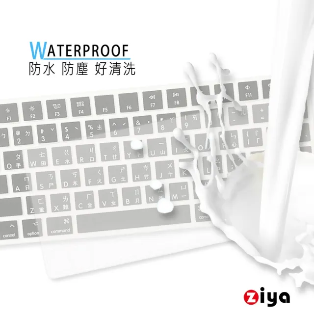 【ZIYA】Apple Macbook Neo 鍵盤保護膜 環保矽膠材質 (鎖定鍵 / Touch ID)