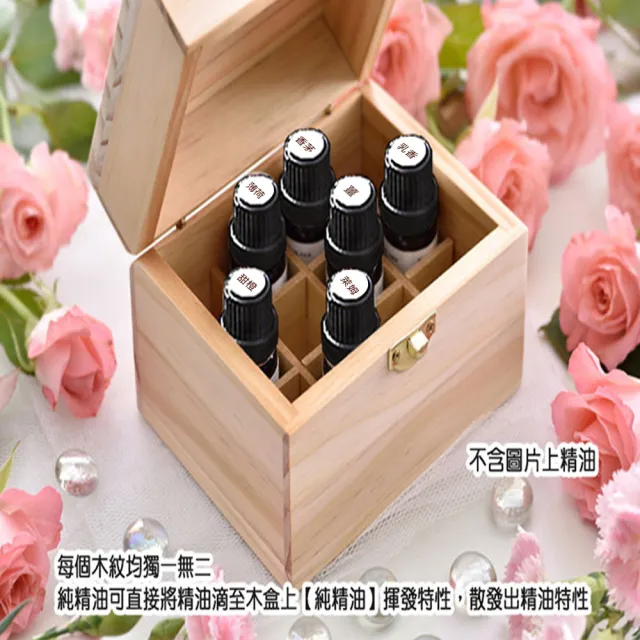 【ANDZEN】安得仁 澳洲單方純精油10ml 10入組+台灣製精油木盒(可裝12瓶)