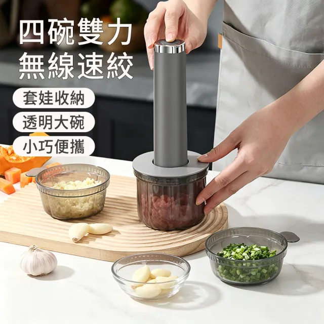 【2026】多功能調理機推薦ptt》10款高評價人氣品牌排行榜 | BALIMAN情報局