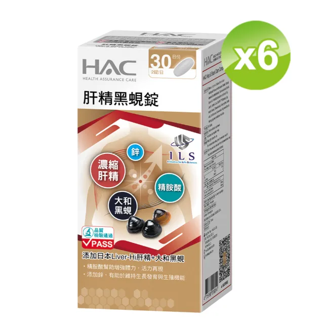 【2026】精胺酸推薦｜10款高評價人氣品牌排行榜 | BALIMAN情報局