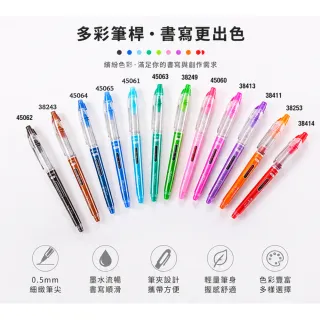 【德德小品集】韓國 K7 直液式彩色中性筆  0.5mm 子彈筆尖 手帳筆 繪圖筆 筆記筆 辦公文具 滑順流暢