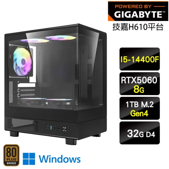 【技嘉平台】I5十核GeForce RTX 5060 Win11{喵怪仙W}電競機(I5-14400F/H610/32G/1TB)
