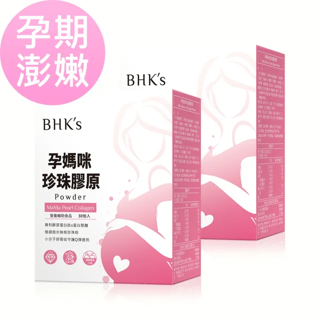 【2026】膠原蛋白粉推薦10款高評價人氣品牌排行榜 | BALIMAN情報局