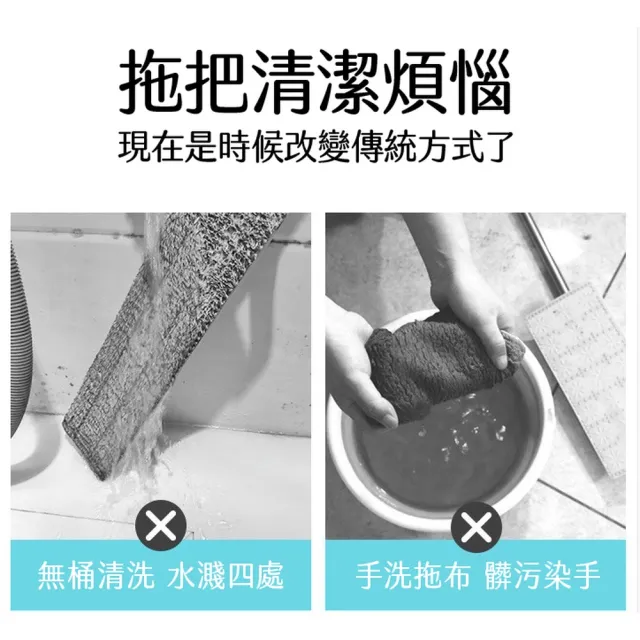 【ROYAL LIFE 皇室生活】免手洗平板乾濕兩用拖把-平板拖把 2入組(乾濕兩用/旋轉拖把/平板拖把/免洗拖把)
