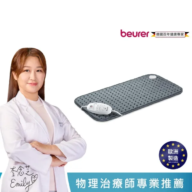【2026】beurer電熱毯推薦｜8款高評價人氣品牌排行榜 | BALIMAN情報局