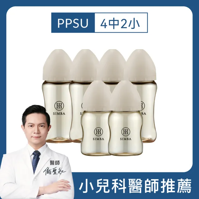 【2026】ppsu奶瓶推薦10款高評價人氣品牌排行榜 | BALIMAN情報局