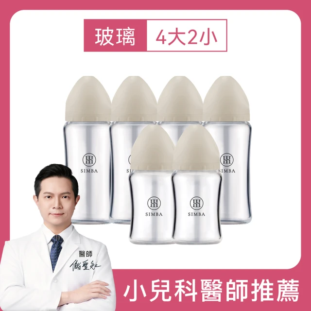 奶瓶吸管