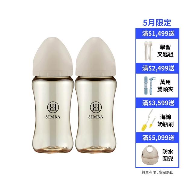 【Simba 小獅王辛巴】蘊蜜鉑金PPSU寬口防脹氣奶瓶2入組(270ml/全齡適用/momo獨家/主導式餵奶專用)