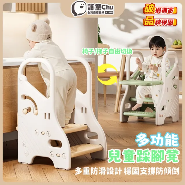 【2026】寶寶餐椅推薦ptt》10款高評價人氣品牌排行榜 | BALIMAN情報局