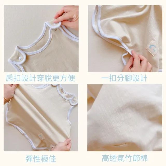 【YOUrs 優兒思】竹紋棉-防踢背心 台灣製童裝(踢被 嬰兒防踢被 夏天防踢被 防踢背心 空調被)