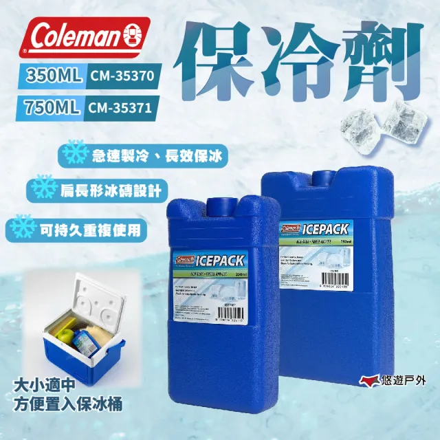 | BALIMAN情報局 【2026】保冰磚推薦ptt》10款高評價人氣品牌排行榜 | BALIMAN情報局