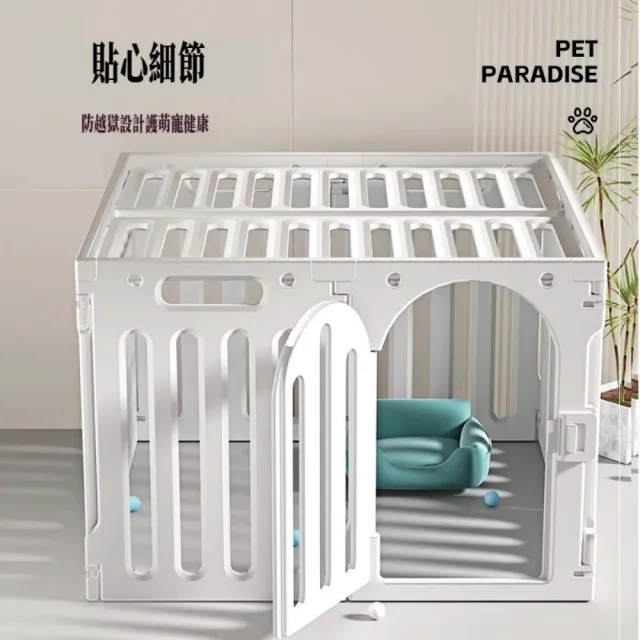 【匠俱】寵物圍欄70cm（狗狗柵欄 室內家用圍欄 上廁所接狗籠 自由組合DIY拼接 防護欄 狗籠 狗窩）