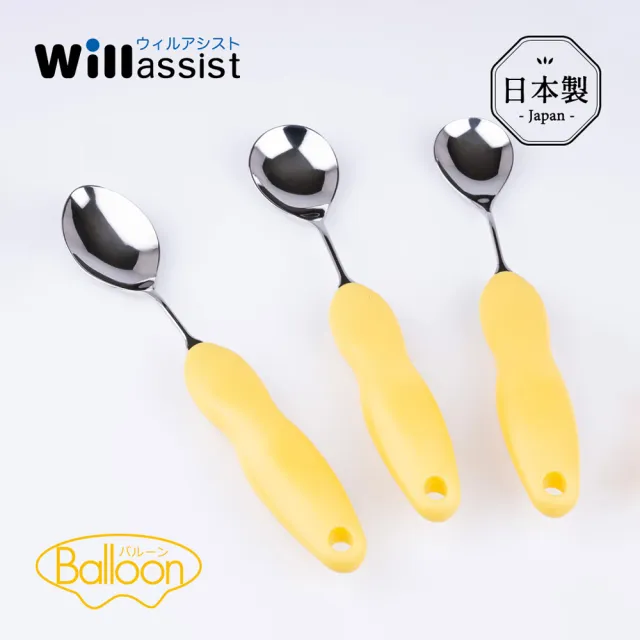 日本青芳 Willassist Balloon 日製好手感可彎曲輔助餐匙-多款可選