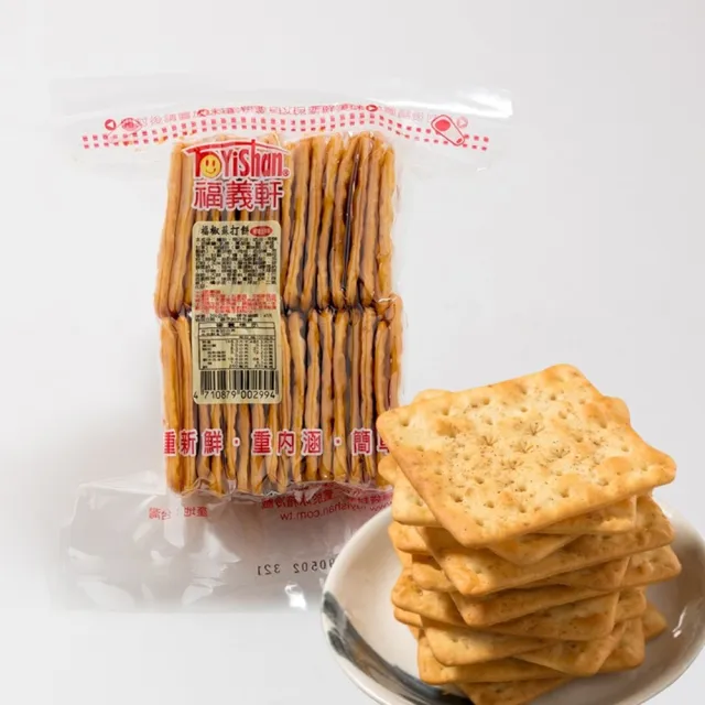 【2026】奶油酥餅推薦10款高評價奶油酥餅品牌排行 | BALIMAN情報局