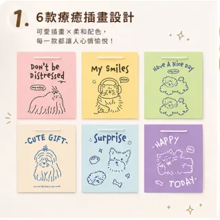 【德德小品集】愛寵物手提紙袋  禮物袋 禮品包裝袋 提袋 生日禮物慶生 送禮必備 加厚紙材 狗狗 雪納瑞
