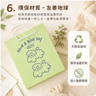 【德德小品集】愛寵物手提紙袋  禮物袋 禮品包裝袋 提袋 生日禮物慶生 送禮必備 加厚紙材 狗狗 雪納瑞