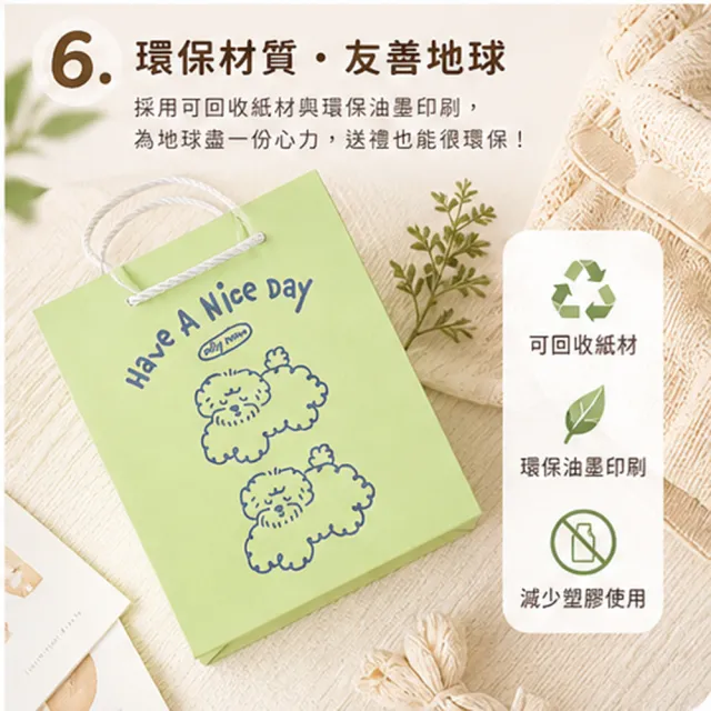 【德德小品集】愛寵物手提紙袋  禮物袋 禮品包裝袋 提袋 生日禮物慶生 送禮必備 加厚紙材 狗狗 雪納瑞