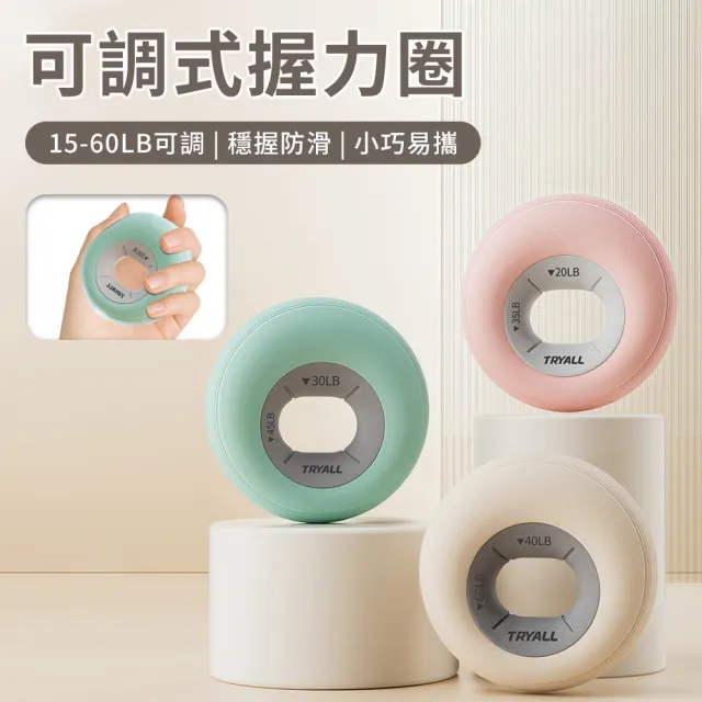 【Cube】矽膠握力圈 握力器 握力環 手指康復訓練器 握力訓練 手部訓練 家用健身 可拆卸/調節 15LB-60LB